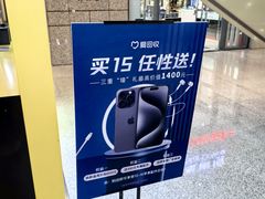 -爱回收(万嘉商业广场店)