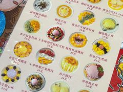 -甜心妈妈·榴莲星级糖水(北京路总店)