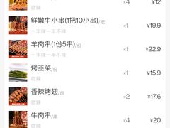 -管氏翅吧(国展店)