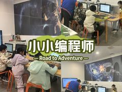 -斯坦星球青少儿编程机器人科学思维专注力科创竞赛规划(兰岛学习中心)