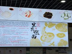 -宜宾燃面非遗传承店