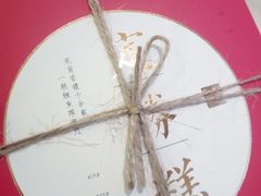 -阮大兴糕团(滨江宝龙店)