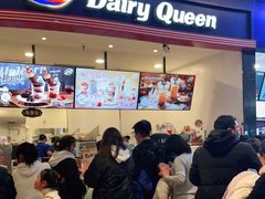 -DQ·蛋糕·冰淇淋(万象城店)