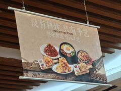 -华天延吉餐厅(西四总店)