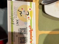-安妮意大利餐厅(丽都店)