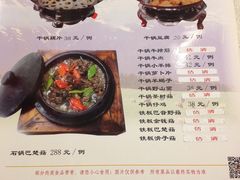 -楼兰印象(朝外店)
