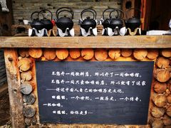 -田德能咖啡博物馆