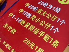 -江燕路万科里