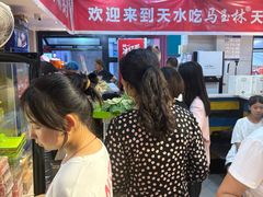 -马玉林天水麻辣烫(一马路清真店)