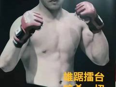 -威尔仕健身(丁香国际店)