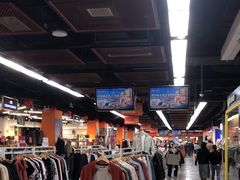 -连城·新天地(福华一路店)