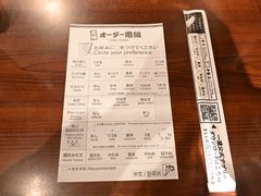 -一兰拉面(池袋店)