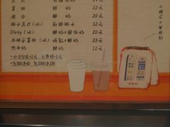 -沁屋面包店(人民东路店)
