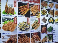 -群姐面馆·海鲜烧烤(同安路二店)