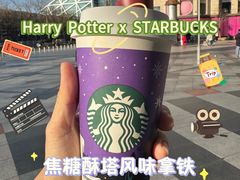 -星巴克臻选(北京世贸天阶店)