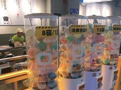 -元气寿司(东方宝泰店)