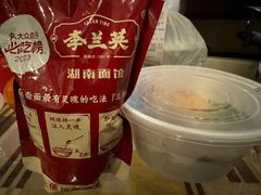 -李兰英湖南面馆(护国路店)