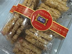 -宫廷糕点铺(蜀汉路店)