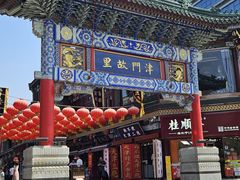 -古文化街旅游区
