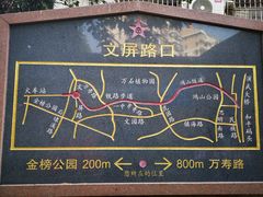 -铁路文化公园