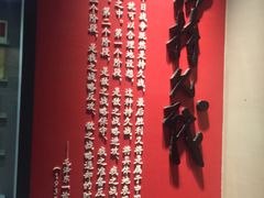 -中国人民抗日战争纪念馆
