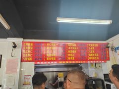 -劈柴院锅贴(沈阳路店)