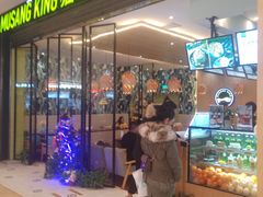 门面-MUSANG KING猫山王(龙湖杭州滨江天街店)