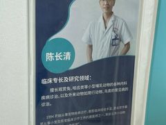 -北京观赏动物医院·24小时大型综合·猫专科·异宠专科