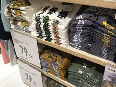 -优衣库(广州天河领展广场店)