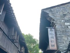 -锦记糕点铺