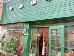 -参差咖啡(水果湖公园店)