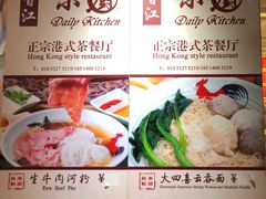 -香江小厨 The Kitchen(香江俱乐部店)