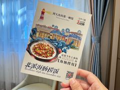 -品海楼·大连海胆锅贴馆(东港店)