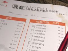-辛香汇(宝乐汇店)