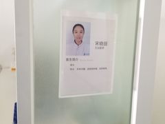 -苏州口腔医院(观前街院区)