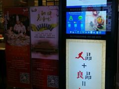 -尚一汤 广东炖汤(金桥国际店)