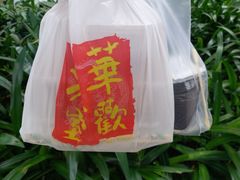 -華歡冰室-WahFoon(吉大店)