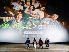 -英皇电影城(英皇集团中心IMAX店)