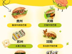 -沈阳铁西万象汇