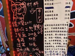 菜单-老龙亭拉面店