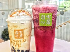 -奈雪的茶(观前街店)
