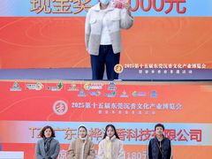 -香市公园-中国沉香文化博物馆