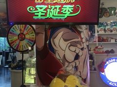 JOJO真人密室逃脱-JOJO实景沉浸侦探剧本杀(大悦城店)