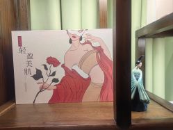 -大唐辣妈东方塑身