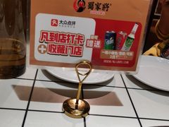 -蛙一刀·麻椒鱼火锅(金仙桥店)