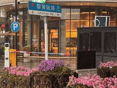 -飞马旅黎黄陂路文旅街区