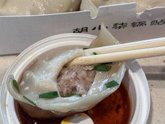 -胡记锅贴·沪上游子老鸭粉丝汤(太原路店)