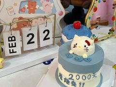 -千浔一暖DIY蛋糕烘焙(人民大学店)