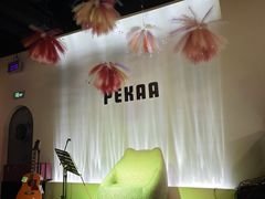 -Pekaa啤咖食肆Coffee&Bistro