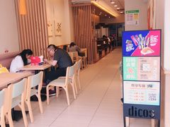 大堂-德克士(龙阳广场店)